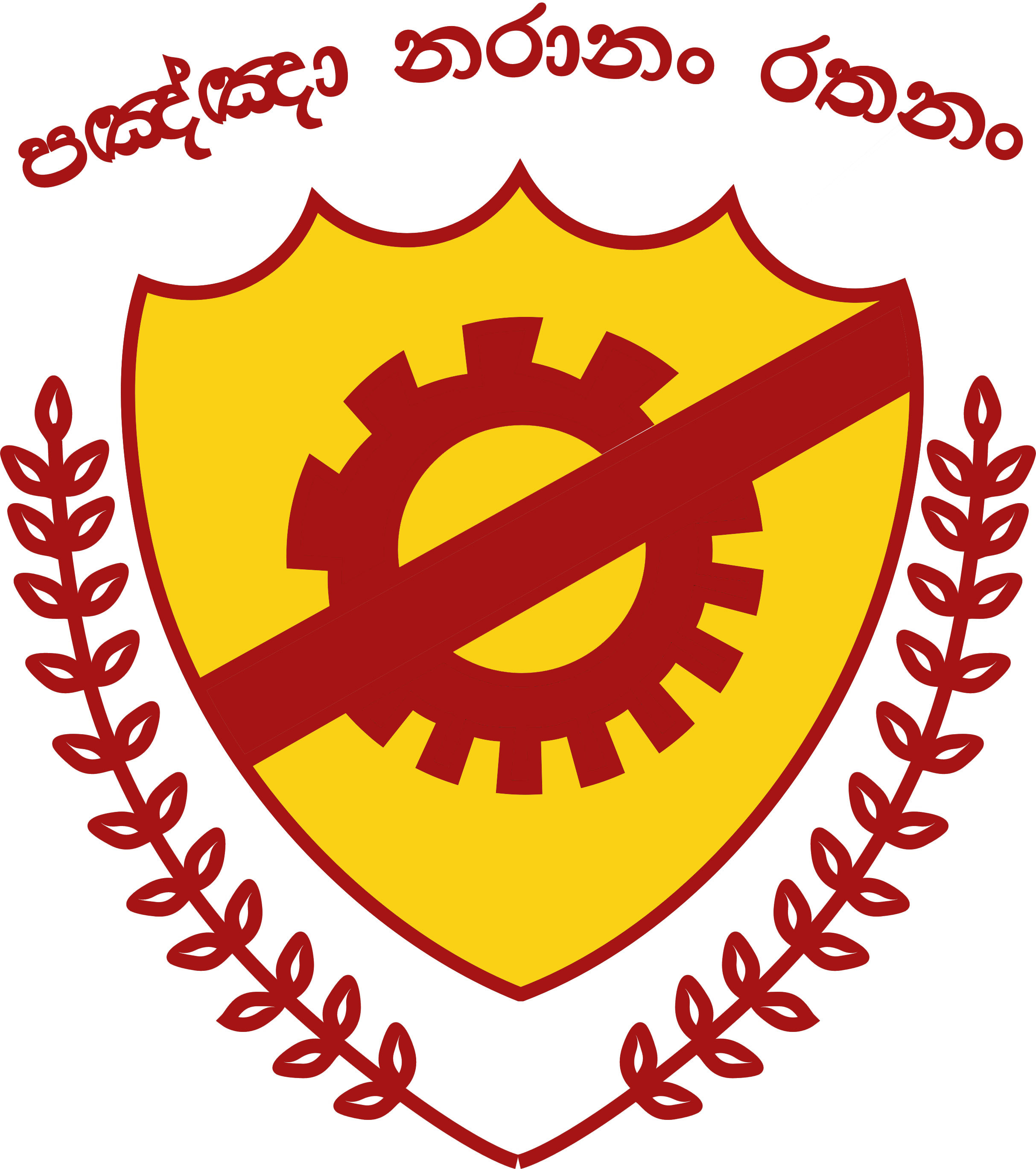Kathaluwa C.C